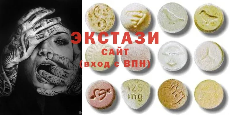 МЕГА ССЫЛКА  Ардон  Ecstasy диски 