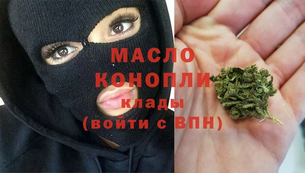 экстази Бугульма