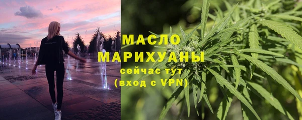 марихуана Бронницы