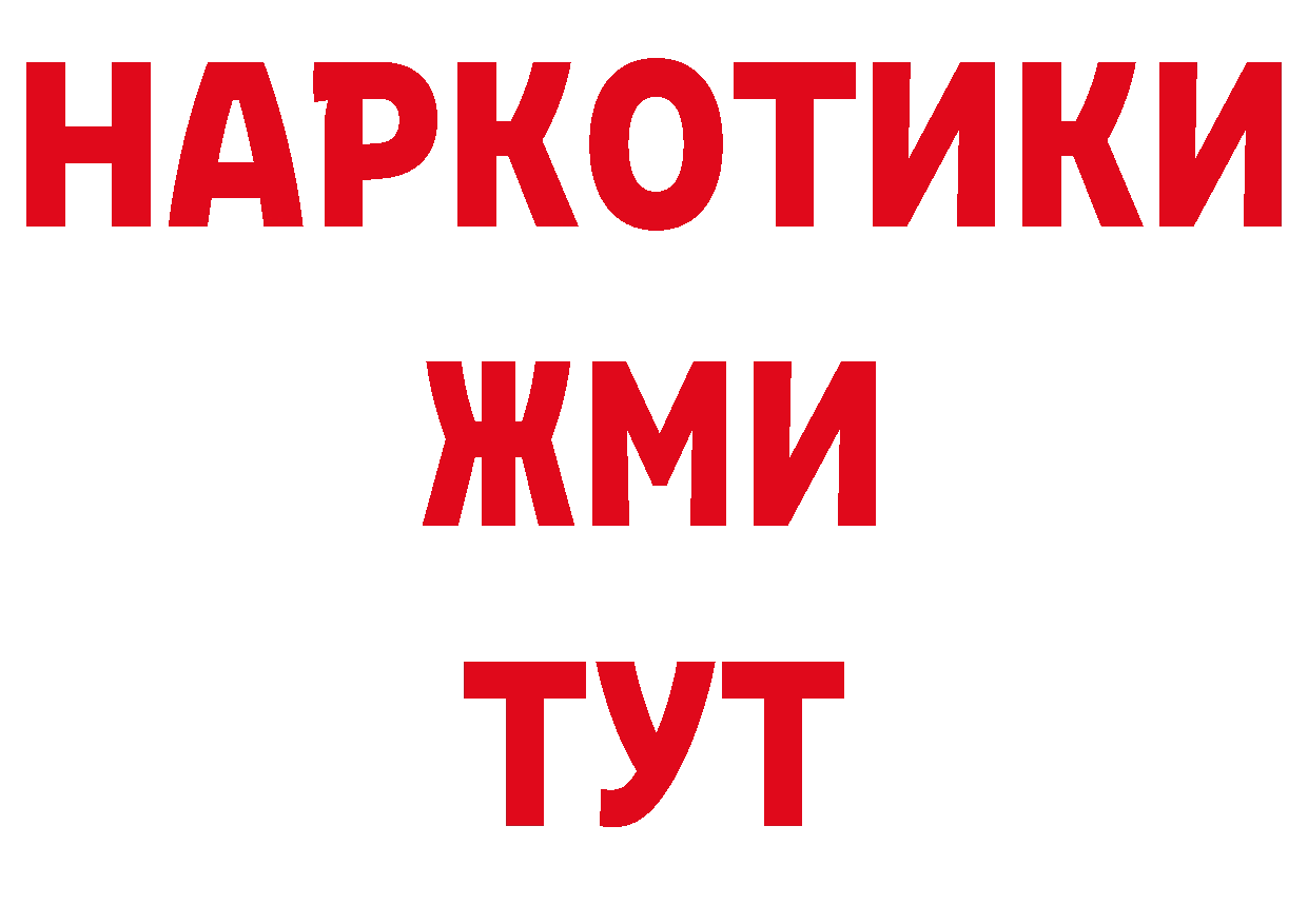 ГАШ Изолятор как войти площадка мега Ардон