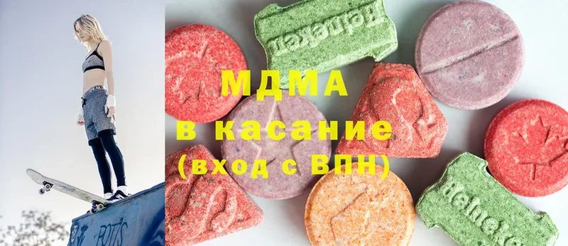 MDMA кристаллы  ОМГ ОМГ tor  Ардон 