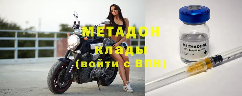 площадка формула  Ардон  Метадон methadone 